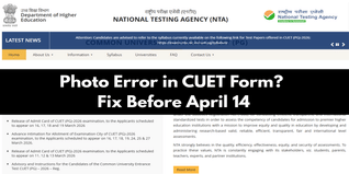 CUET UG 2026 Photo Correction Window Extended Till April 14; Upload Documents at NTA Portal
